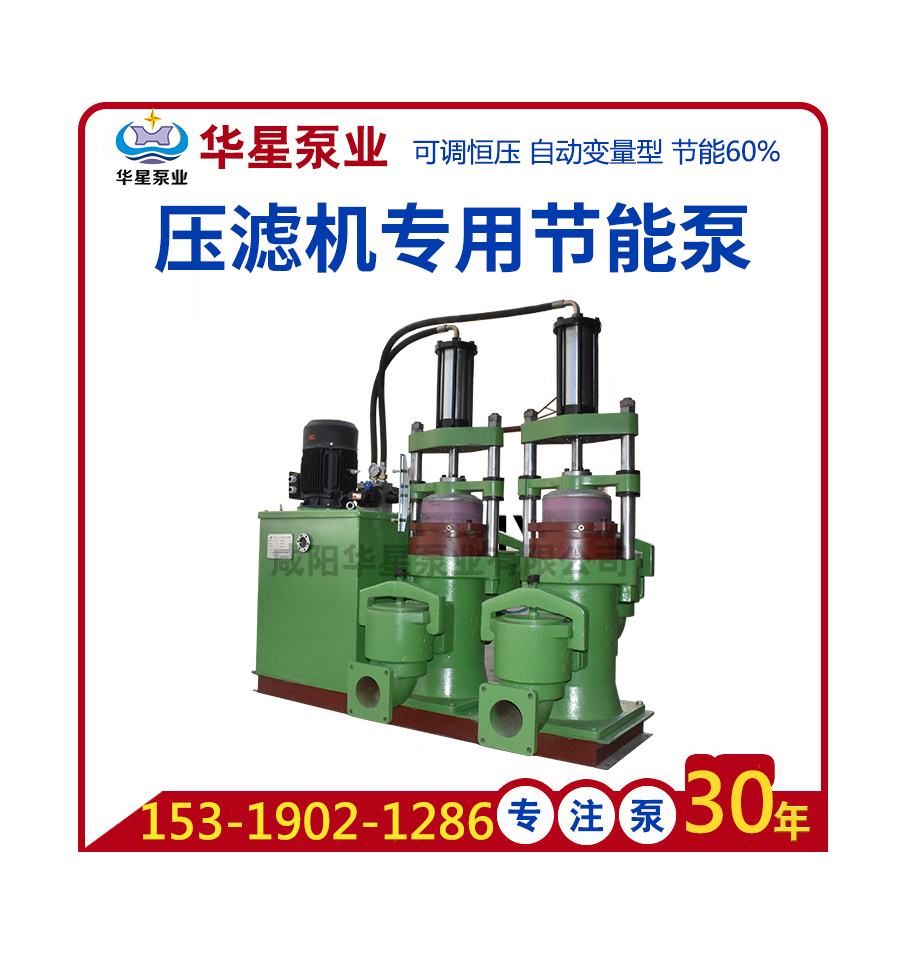 壓濾機(jī)入料泵價格